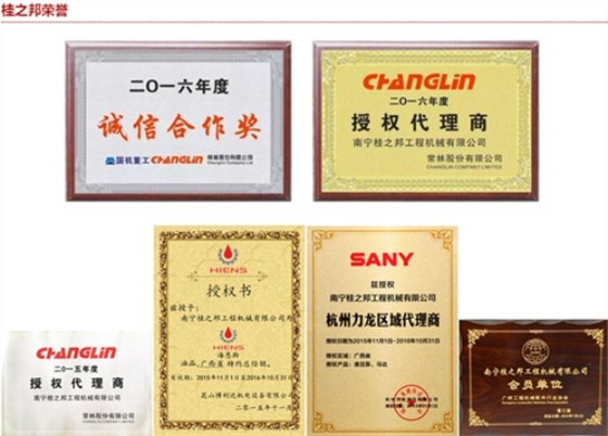 三一挖掘機電磁閥閥芯螺母,桂之邦挖掘機配件