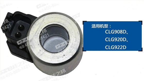 柳工挖掘機(jī)配件