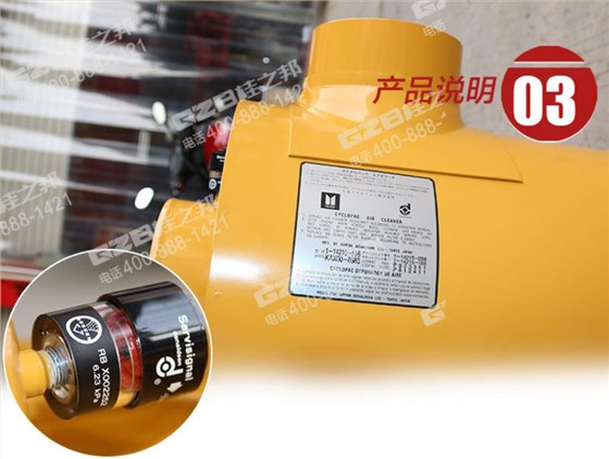 廈工挖機空氣濾清器 廈工挖機空氣濾清器