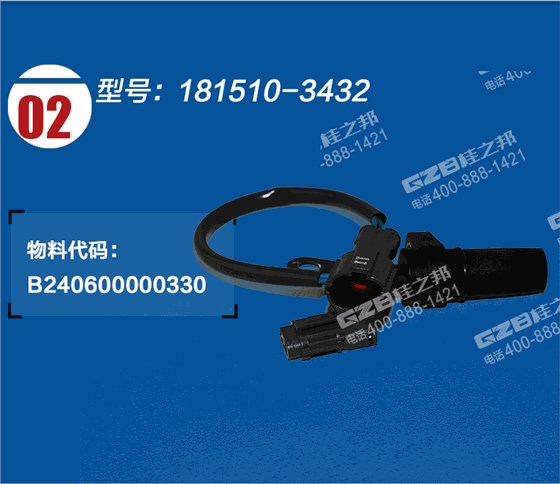 三一挖掘機轉速傳感器