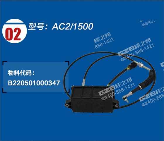 龍工挖掘機(jī)油門馬達(dá) 龍工挖掘機(jī)油門馬達(dá)