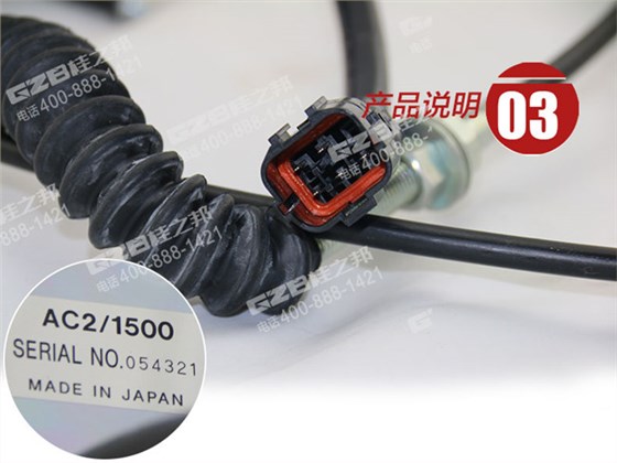 龍工挖掘機(jī)油門馬達(dá) 龍工挖掘機(jī)油門馬達(dá)