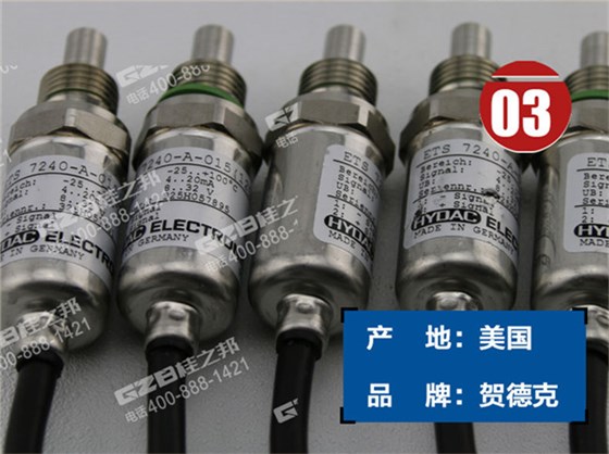 三一215挖掘機溫度傳感器 三一215挖掘機溫度傳感器