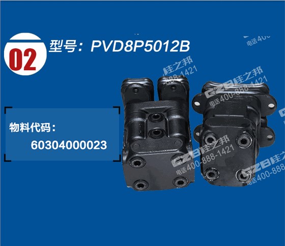 中聯(lián)210挖掘機行走腳踏閥