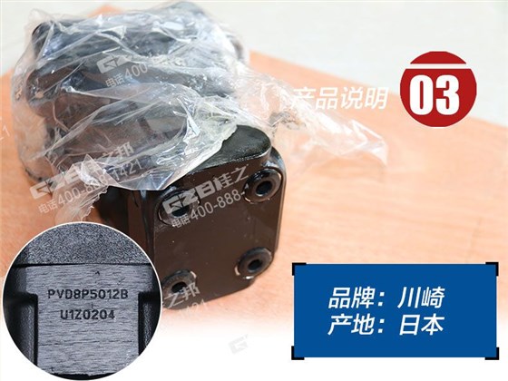 中聯(lián)210挖掘機行走腳踏閥