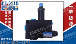 徐工挖掘機(jī)配件批發(fā) 保持閥KBV10-35/180-A2  803079069
