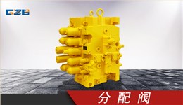 原裝川崎挖掘機(jī)多路閥 KMX32N