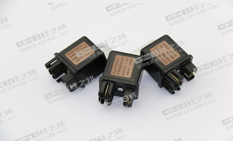 預(yù)熱塞繼電器894258-0140 三一挖掘機配件 B249900001038