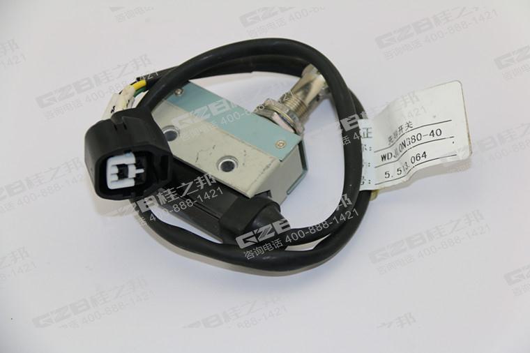 龍工挖掘機(jī)限位開關(guān),龍工挖掘機(jī)配件批發(fā)