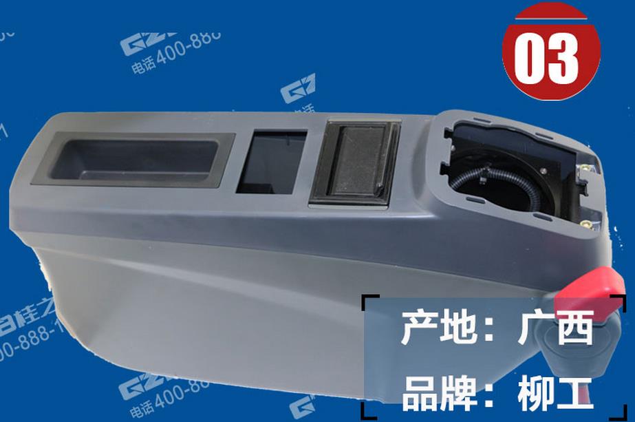 柳工挖掘機(jī)左扶手箱總成,柳工挖掘機(jī)配件批發(fā),桂之邦挖掘機(jī)配件 柳工挖掘機(jī)左扶手箱總成,柳工挖掘機(jī)配件批發(fā),桂之邦挖掘機(jī)配件