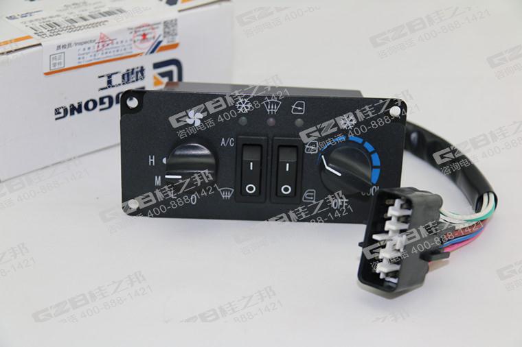 柳工挖掘機配件批發(fā),挖掘機配件