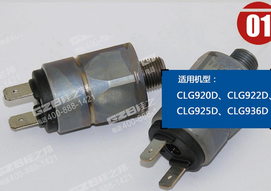 柳工挖掘機配件，挖機配件網(wǎng)