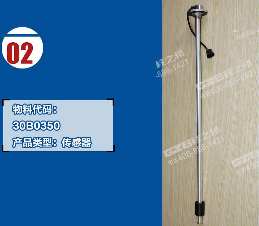 柳工挖掘機配件,挖掘機配件網(wǎng)