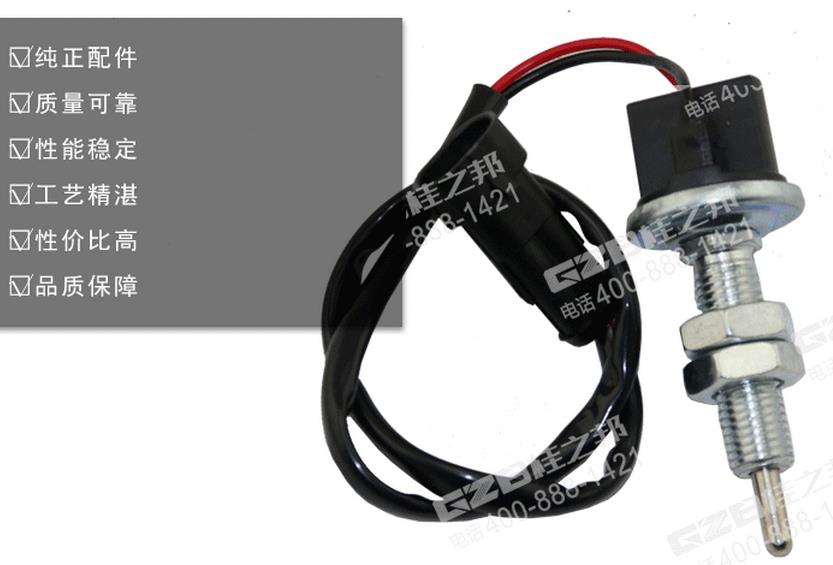 柳工挖掘機配件,挖掘機配件批發(fā)