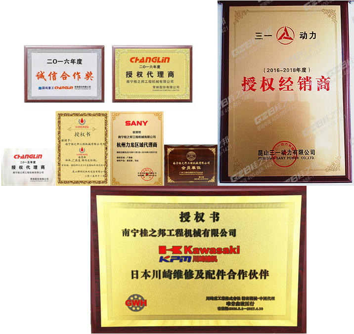 挖掘機配件網(wǎng)