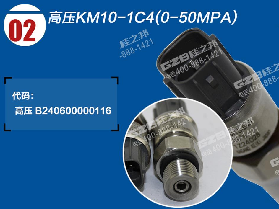 挖掘機(jī)配件網(wǎng) 挖掘機(jī)配件網(wǎng)