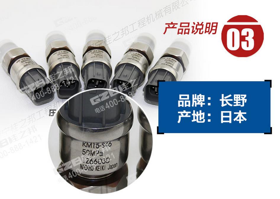 挖掘機(jī)配件網(wǎng) 挖掘機(jī)配件網(wǎng)