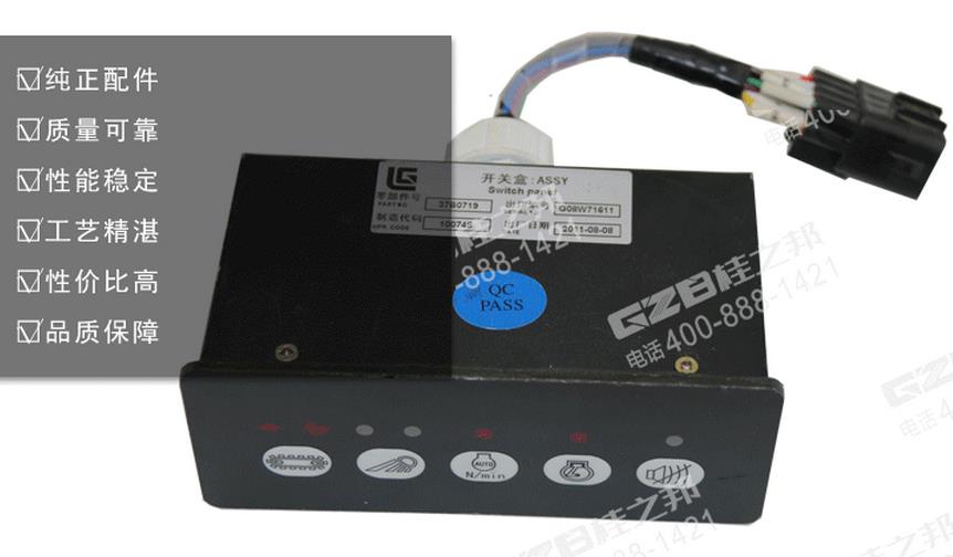 柳工挖掘機配件，挖掘機配件大全