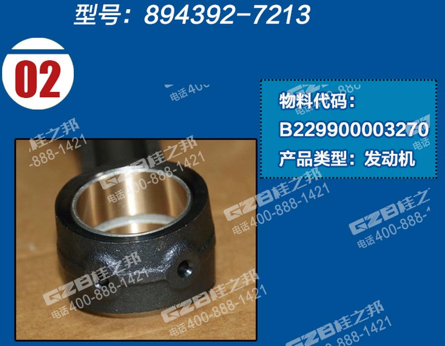 挖掘機(jī)配件大全