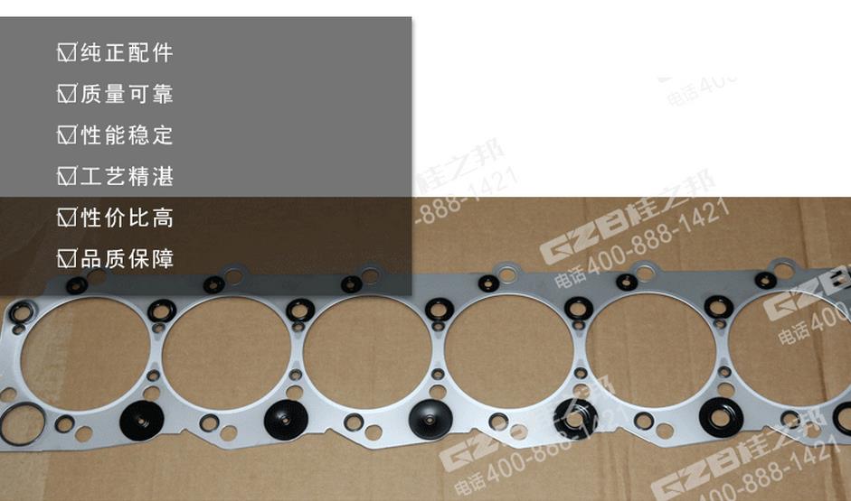 三一挖掘機氣缸墊 三一挖掘機氣缸墊