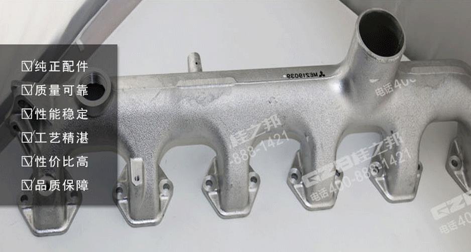 三一挖掘機進氣歧管 三一挖掘機進氣歧管