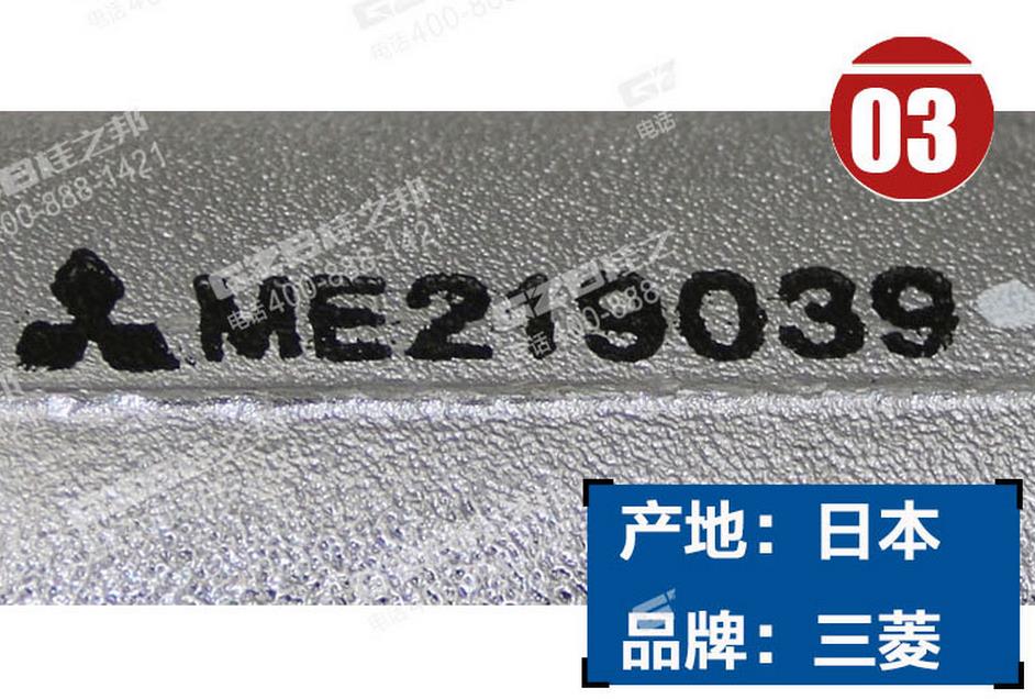 三一挖掘機進氣歧管