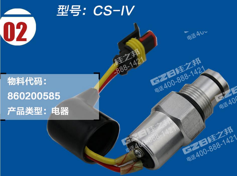 徐工挖掘機壓力發(fā)訊器