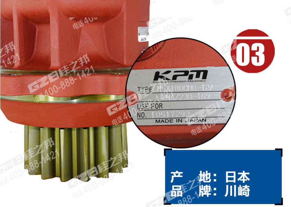 三一挖掘機(jī)回轉(zhuǎn)減速機(jī)總成