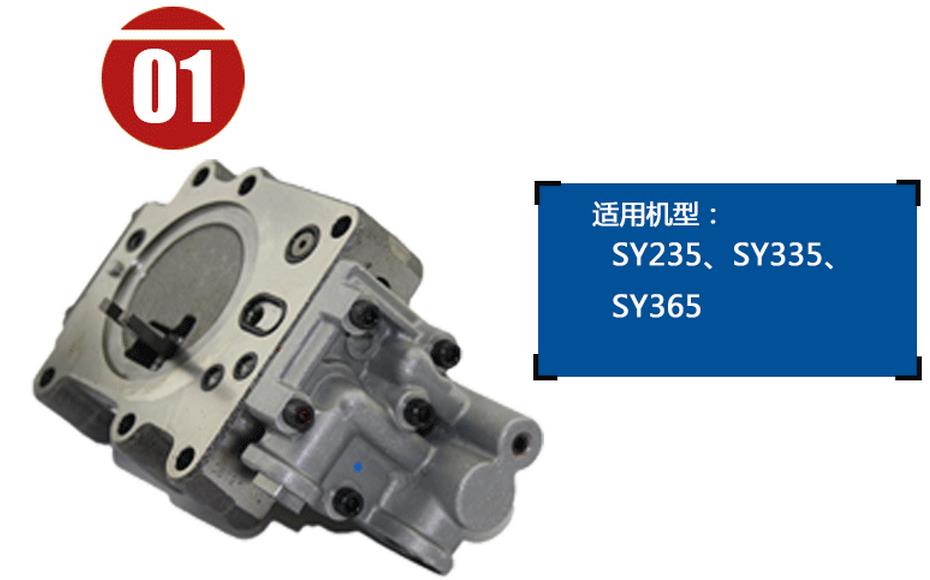 三一挖掘機(jī)調(diào)節(jié)器