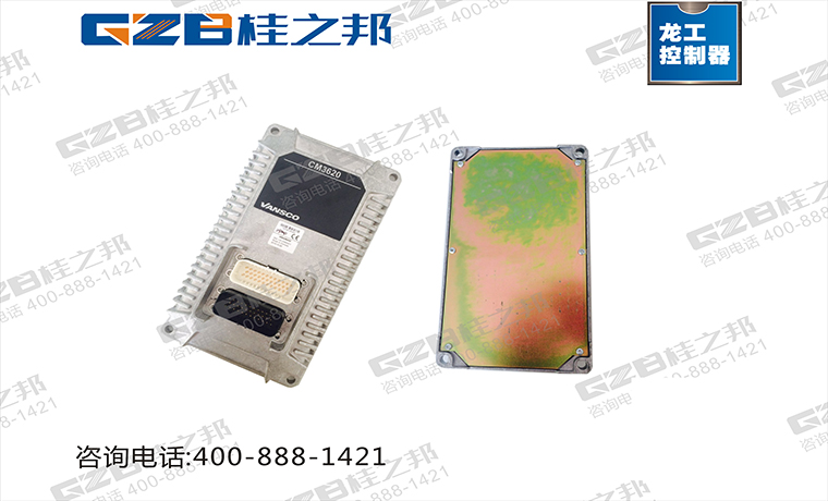 龍工6150挖掘機(jī)電腦板