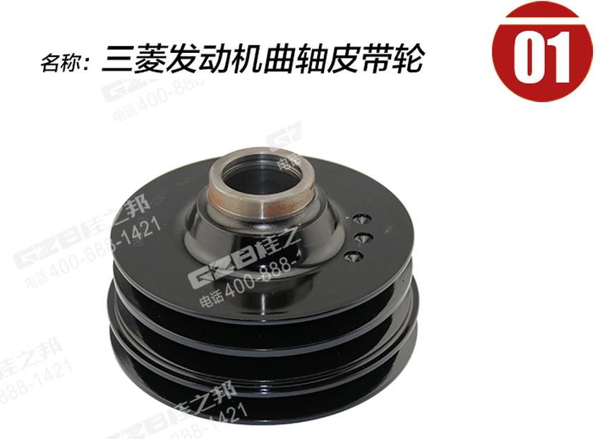 三一215挖掘機(jī)曲軸皮帶輪 三一215挖掘機(jī)曲軸皮帶輪