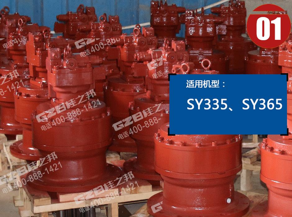 三一挖掘機回轉減速機總成 三一挖掘機回轉減速機總成