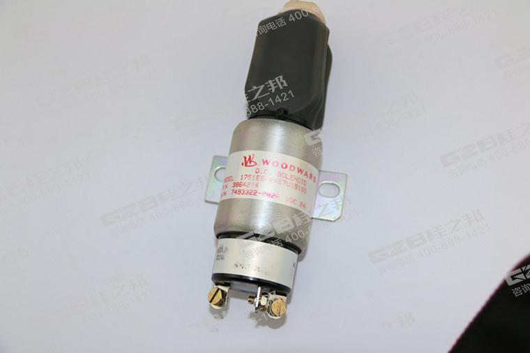 國機(jī)挖掘機(jī)熄火電磁閥