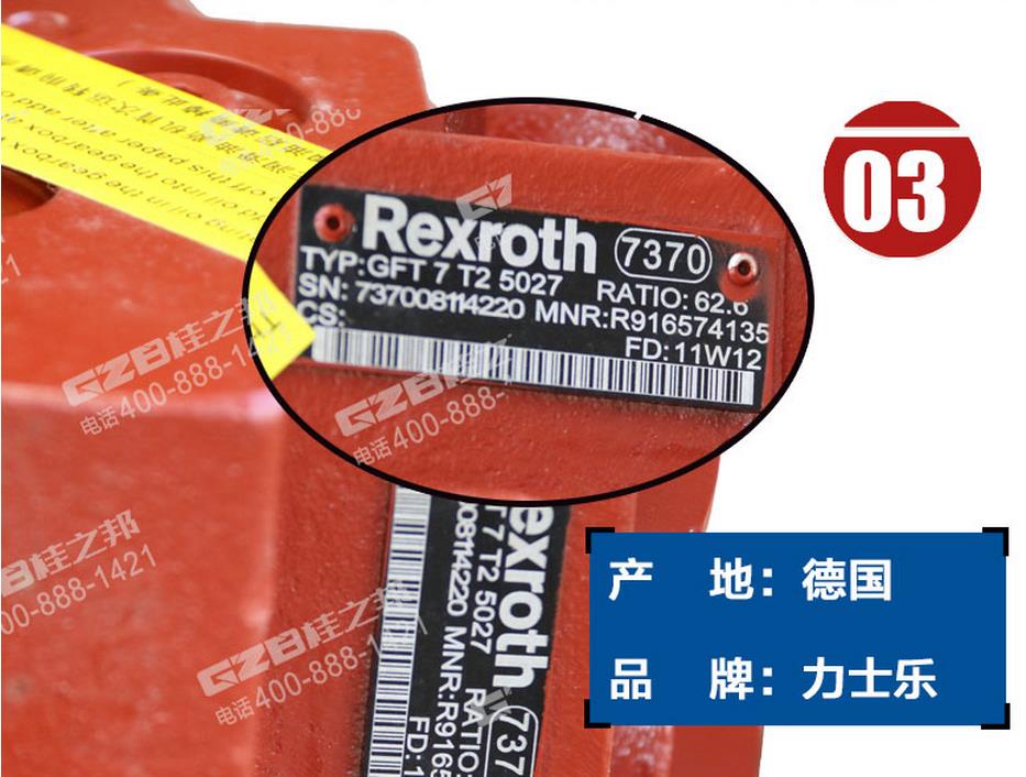 中聯(lián)85挖掘機(jī)行走減速機(jī)