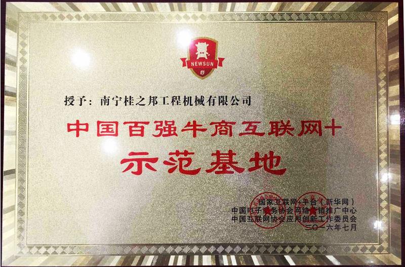 河南挖掘機(jī)配件