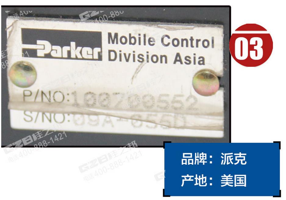 徐工挖掘機(jī)多路閥