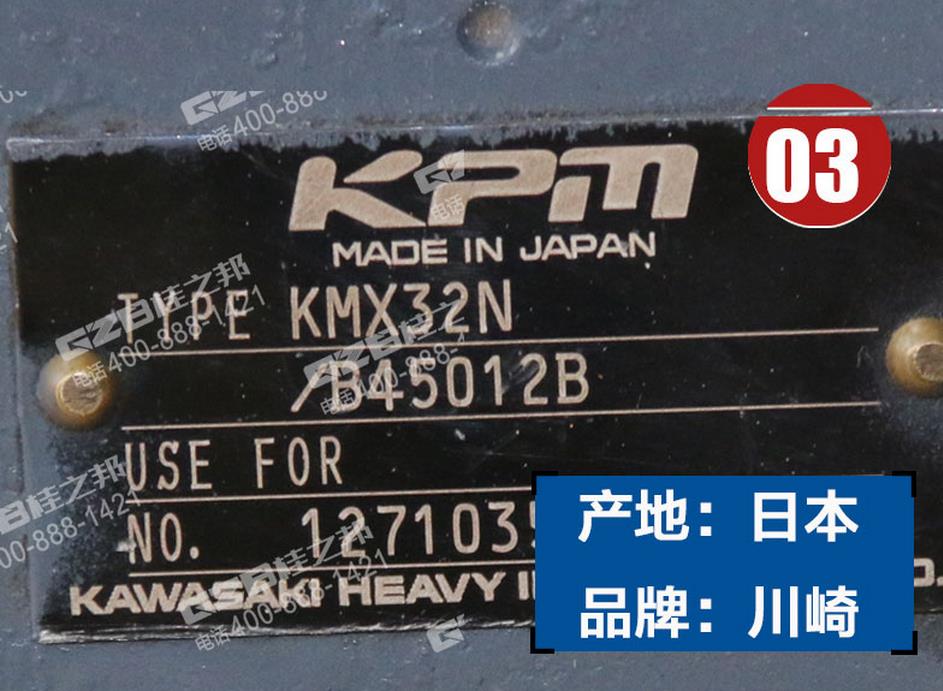 徐工挖掘機(jī)多路閥