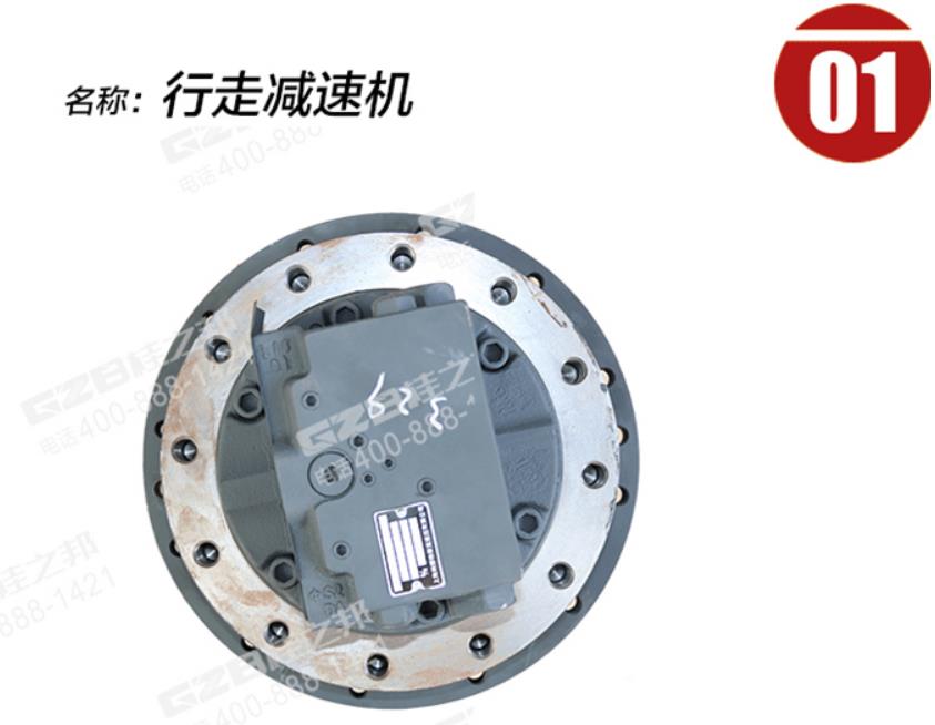 柳工挖掘機行走減速機 柳工挖掘機行走減速機