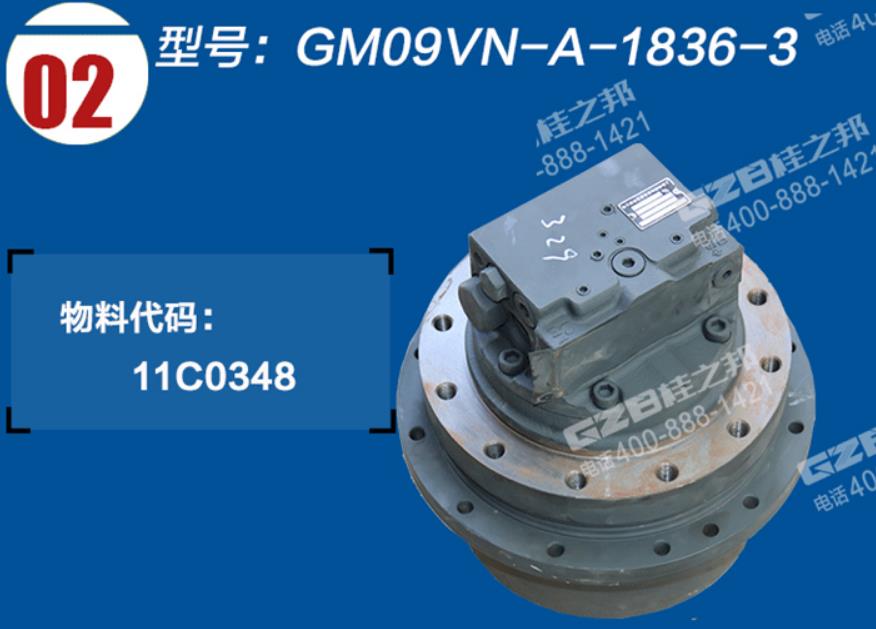 柳工挖掘機行走減速機 柳工挖掘機行走減速機