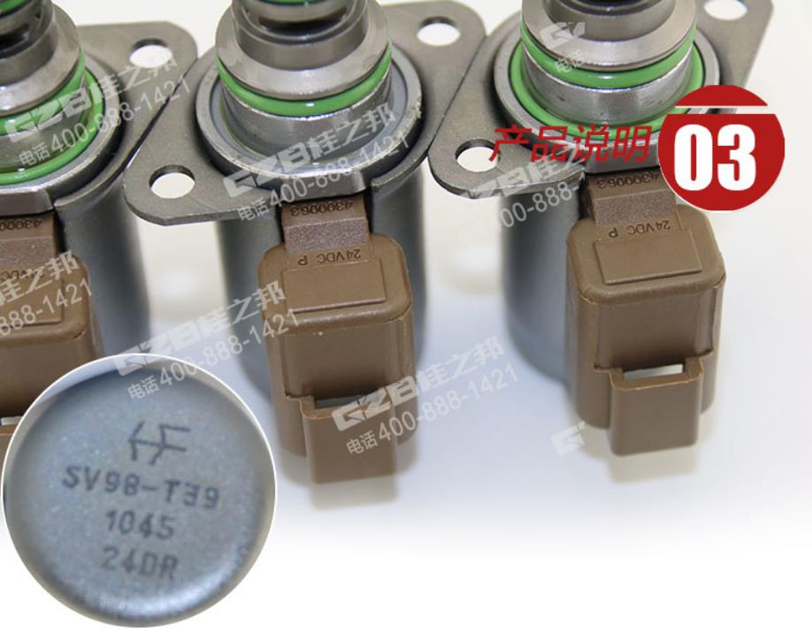 卡特重工挖掘機(jī)電磁閥