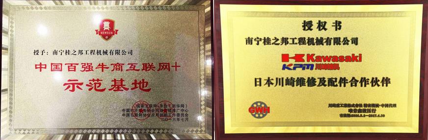 海南挖掘機配件市場