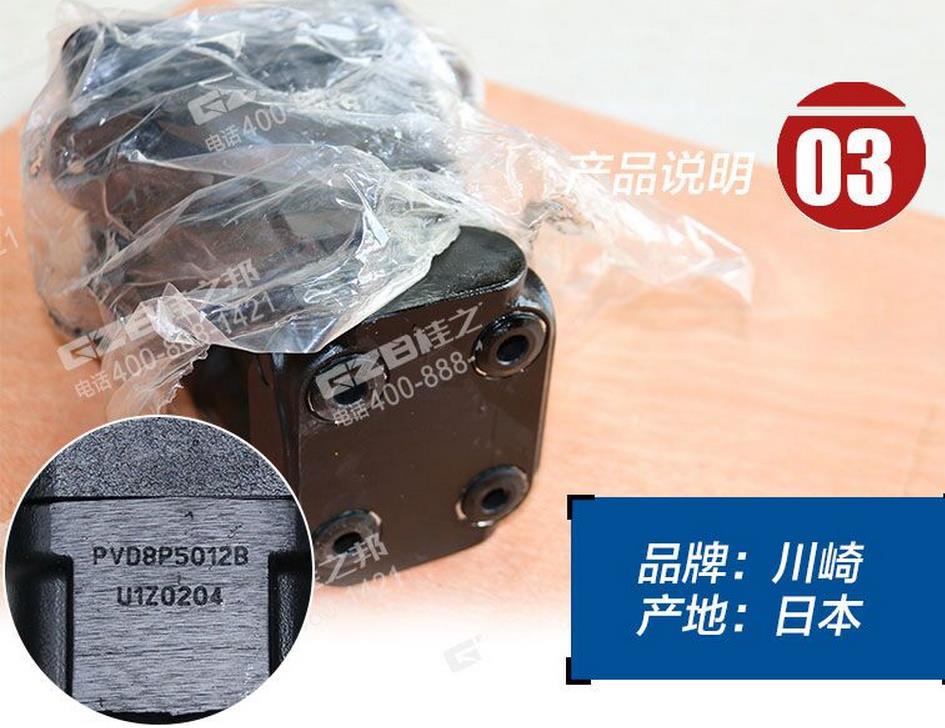 玉柴230挖機(jī)行走腳踏閥