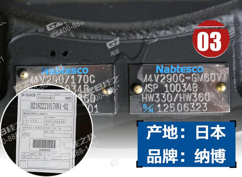 挖掘機(jī)行走減速器 挖掘機(jī)行走減速器