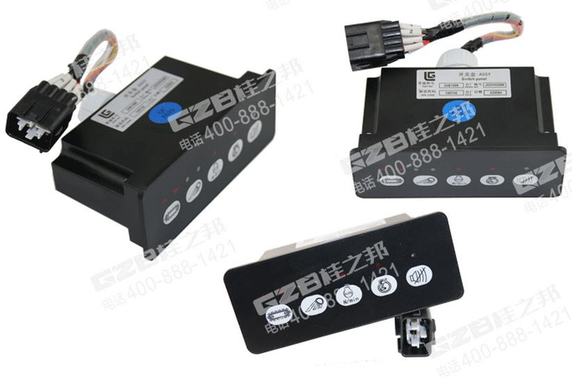 原裝柳工922挖掘機開關(guān)盒34B1099