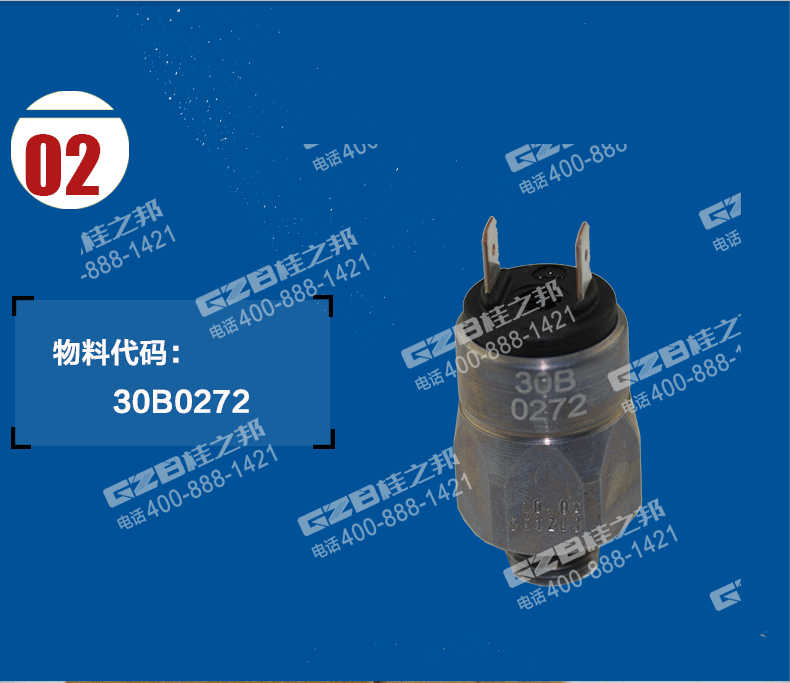 柳工挖掘機回轉(zhuǎn)壓力開關(guān)