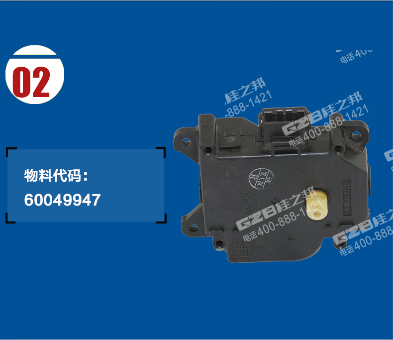 三一挖掘機(jī)空調(diào)伺服電機(jī)