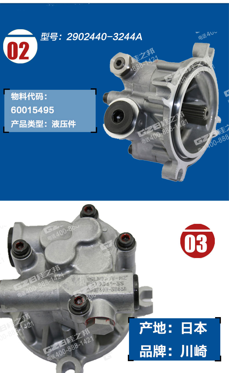 三一挖掘機先導(dǎo)齒輪泵