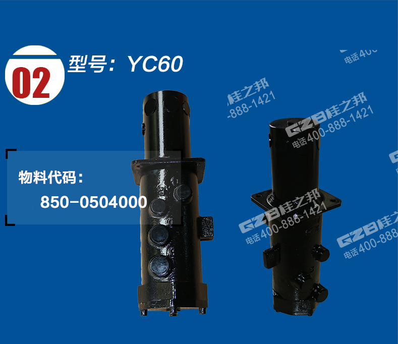 玉柴挖掘機(jī)回轉(zhuǎn)接頭