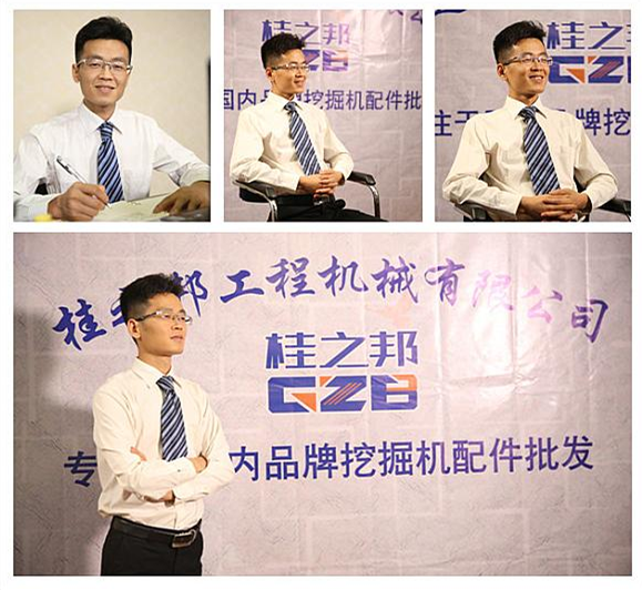 挖掘機(jī)配件-桂之邦