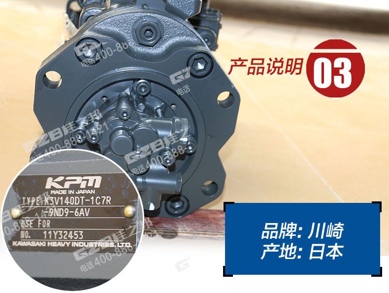 K3V140DT挖掘機(jī)液壓泵